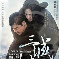 A Tale of Three Cities 2015 (Hong Kong Movie) DVD with English Subtitles (REGION 3)