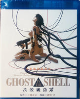 Ghost In The Shell  攻殼機動隊 1995 Digitally Remastered (BLU-RAY) with English Sub (Region A)
