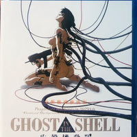 Ghost In The Shell  攻殼機動隊 1995 Digitally Remastered (BLU-RAY) with English Sub (Region A)
