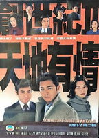 At the Threshold of an Era 2 (part 2) 2005 創世紀  TVB DVD (31-56 end )  NON ENGLISH SUBTITLES  ALL REGION
