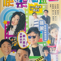 FROM ACT TO ACT 娛樂插班生 1995 TVB (5DVD) ENGLISH SUBTITLES (REGION FREE)