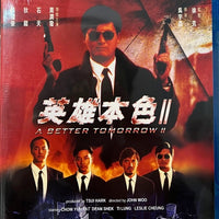 A Better Tomorrow II 英雄本色 II 1987 BLU-RAY with English Subtitles  (Region A)
