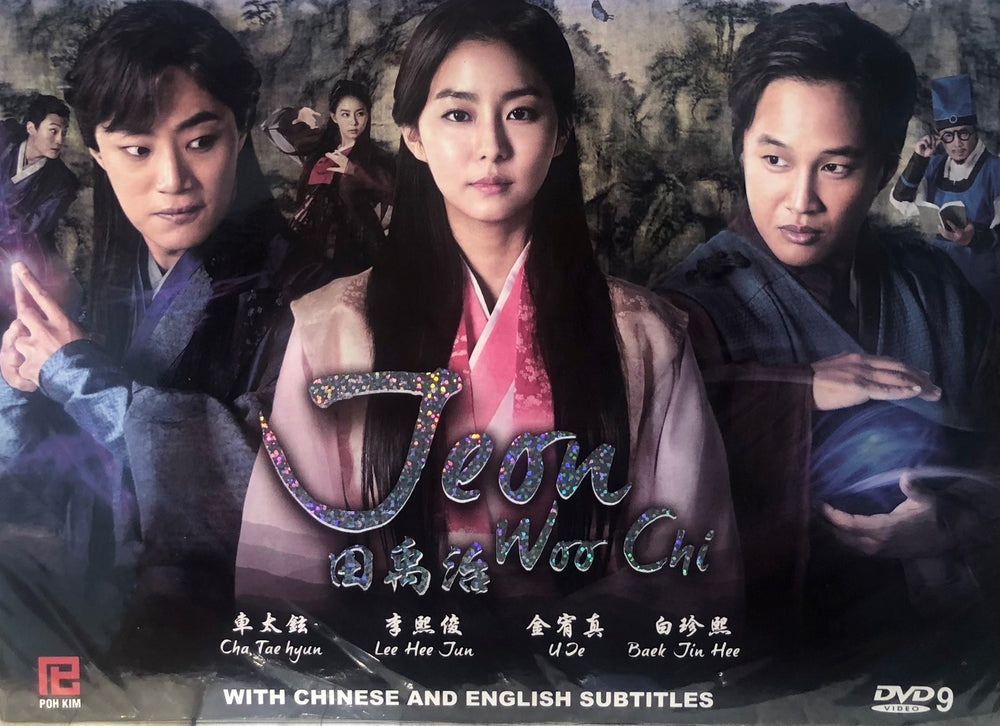 JEON WOO CHI 田禹治 2012 (KOREAN DRAMA) DVD 1-24 EPISODES ENGLISH SUB (REGION FREE)