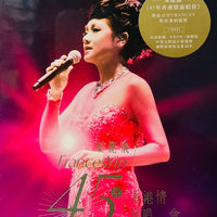 Frances Yip - 45 Anniversary Live in Hong Kong with Karaoke (3DVD) REGION FREE