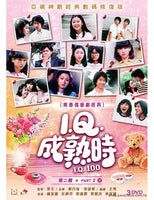 I.Q 100 ( I.Q.成熟時) 1981 PART 2 ATV (3DVD end) NON ENGLISH SUBTITLES (REGION FREE)
