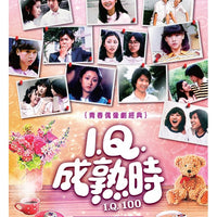 I.Q 100 ( I.Q.成熟時) 1981 PART 2 ATV (3DVD end) NON ENGLISH SUBTITLES (REGION FREE)