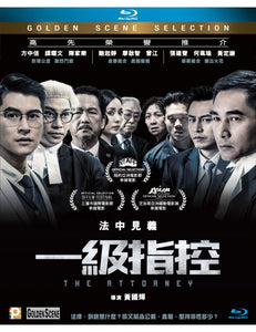 The Attorney 一級指控  2021  (Hong Kong Movie) BLU-RAY with English Subtitles (Region A)