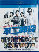 Badges of Fury 不二神探 2013  (Hong Kong Movie) BLU-RAY with English Subtitles (Region A)
