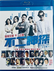 Badges of Fury 不二神探 2013  (Hong Kong Movie) BLU-RAY with English Subtitles (Region A)