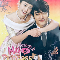 MY PRINCESS 我的公主 2011  (KOREAN DRAMA) 1-16 EPISODES WITH ENGLISH SUBTITLES (ALL REGION)