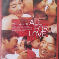 ALL FOR LOVE 我生涯中最美的一周 2015  (Korean Movie ) DVD ENGLISH SUB (REGION 3)