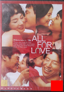 ALL FOR LOVE 我生涯中最美的一周 2015  (Korean Movie ) DVD ENGLISH SUB (REGION 3)