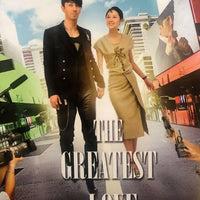 THE GREATEST LOVE 2011 KOREAN TV (1-16 EPISODES end) DVD ENGLISH SUBTITLES (REGION FREE)