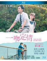 Fall in Love at First Kiss 一吻定情 2019 (Mandarin) BLU-RAY with English Sub (Region A)

