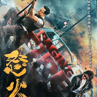 RAGING FIRE 怒火 2021  (Hong Kong Movie) DVD ENGLISH SUB (REGION 3)