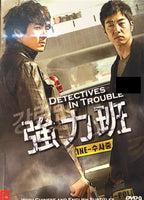 DETECTIVE IN TROUBLE 2007 DVD KOREAN TV (1-16) WITH ENGLISH SUBTITLES (REGION FREE)
