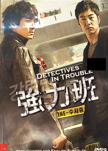 DETECTIVE IN TROUBLE 2007 DVD KOREAN TV (1-16) WITH ENGLISH SUBTITLES (REGION FREE)