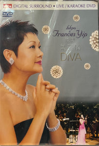 FRANCES YIP - 葉麗儀 & HONG KONG PHIL ORCHESTRA DIVA (DVD) REGION FREE