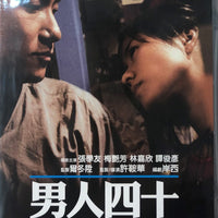 JULY RHAPOSDY 男人四十 2002 (Hong Kong Movie) DVD ENGLISH SUB (REGION FREE)