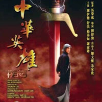 A Man Called Hero 中華英雄 1999 Remastered (H.K Movie) BLU-RAY with English Sub (Region Free)