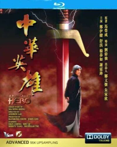 A Man Called Hero 中華英雄 1999 Remastered (H.K Movie) BLU-RAY with English Sub (Region Free)