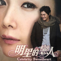 CELEBRITY SWEETHERT 明星的戀人 2008 (KOREAN DRAMA) DVD 1-20 EPISODES ENGLISH SUB (REGION FREE)