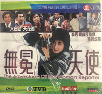 THE ADVENTURES OF THE WOMAN REPORTER 無冕天使 1983 ( 1-15 END) NON ENGLISH SUB (REGION FREE)
