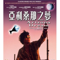 Arizona Dream 1992 Johnny Depp (English Movie) BLU-RAY (Region A)