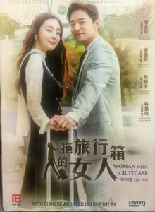 WOMAN WITH A SUITCASE 2017 DVD KOREAN TV (1-16) ENGLISH SUBTITLES (REGION FREE)