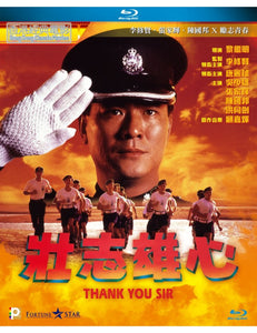 Thank You Sir 壯志雄心 1989 (Hong Kong Movie) BLU-RAY with English Subtitles (Region A)