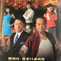 DICEY BUSINESS 賭場風雲 2006 TVB DVD (1-35 END) WITH ENGLISH SUBTITLES (REGION FREE)