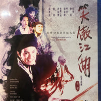 Swordsman 笑傲江湖 1990 (Hong Kong Movie) BLU-RAY with English Subtitles (Region A)