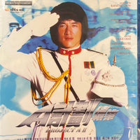 Project A II  A計劃續集(1987) (Hong Kong Movie) BLU-RAY with English Subtitles (Region A)