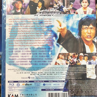 Project A II  A計劃續集(1987) (Hong Kong Movie) BLU-RAY with English Subtitles (Region A)