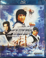 Project A A計劃 1982 (Hong Kong Movie) BLU-RAY with English Sub (Region A)
