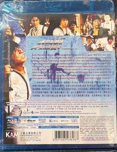 Project A A計劃 1982 (Hong Kong Movie) BLU-RAY with English Sub (Region A)