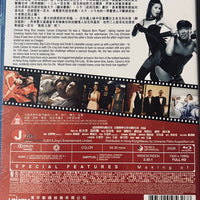 Mr. & Mrs. Player 爛滾夫鬥爛滾妻 2013 (Hong Kong Movie) BLU-RAY with English Subtitle (Region A)