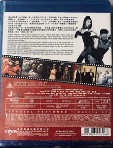 Mr. & Mrs. Player 爛滾夫鬥爛滾妻 2013 (Hong Kong Movie) BLU-RAY with English Subtitle (Region A)