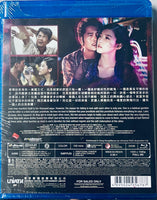 One Night Only 天亮之前 2016 (Hong Kong Movie) BLU-RAY with English Subtitle (Region A)
