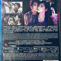 One Night Only 天亮之前 2016 (Hong Kong Movie) BLU-RAY with English Subtitle (Region A)