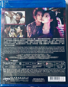 One Night Only 天亮之前 2016 (Hong Kong Movie) BLU-RAY with English Subtitle (Region A)