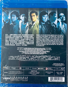 One Nite In Mongkok 旺角黑夜 2004 (Hong Kong Movie) BLU-RAY with English Subtitle (Region A)