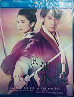 Butterfly Lovers 武俠梁祝 2008 (Hong Kong Movie) BLU-RAY with English Subtitle (Region Free)
