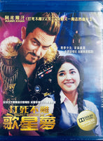 Secret Superstar 打死不離歌星夢 2017 (Hindu Movie) Blu-ray ENGLISH SUBTITLES (REGION A)
