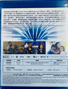 Secret Superstar 打死不離歌星夢 2017 (Hindu Movie) Blu-ray ENGLISH SUBTITLES (REGION A)