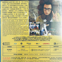 Love Is Not Blind  失戀33天 2011 (Mandarin Movie) BLU-RAY with English Subtitles (Region A)