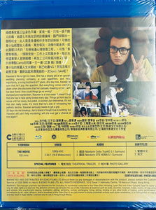 Love Is Not Blind  失戀33天 2011 (Mandarin Movie) BLU-RAY with English Subtitles (Region A)