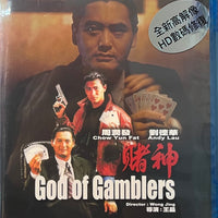 God Of Gamblers 1989 賭神 (Hong Kong Movie) BLU-RAY with (Region Free)