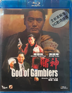 God Of Gamblers 1989 賭神 (Hong Kong Movie) BLU-RAY with (Region Free)