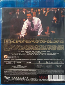 God Of Gamblers 1989 賭神 (Hong Kong Movie) BLU-RAY with (Region Free)